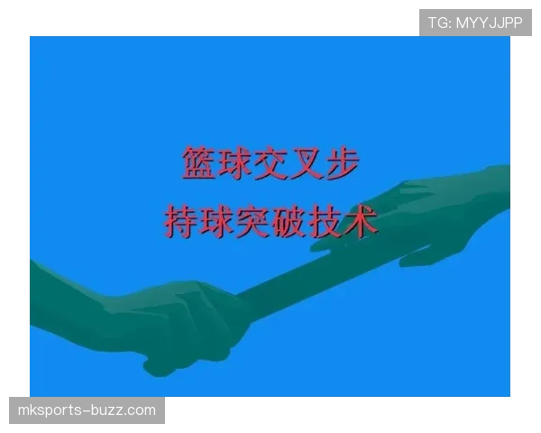 篮球持球规则怎么理解？新手入门必看的解析指南