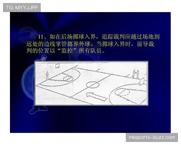 详解篮球垂直起跳规则中裁判判定防守犯规的具体标准依据