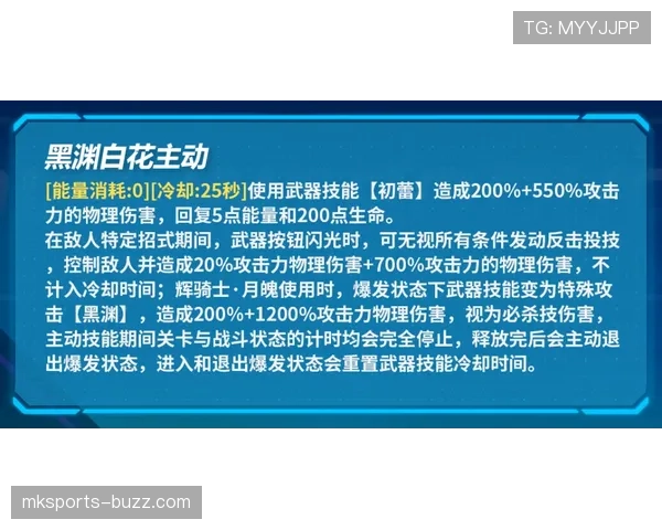 进攻重置规则详解,让你看懂为什么这次进攻时间不重算