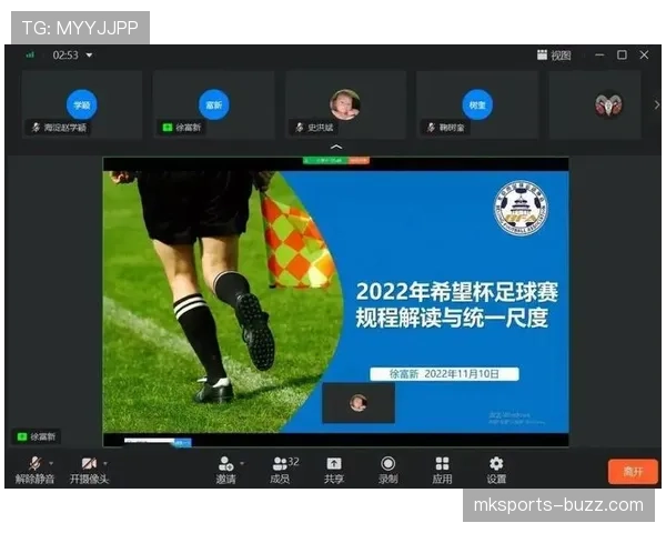 防守犯规判罚标准与裁判执法要点解析